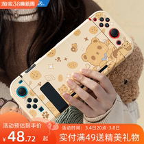 Imagine Nintendo Switch Protection Separate Hard Case ns Handle Protection Shell Host Accessories