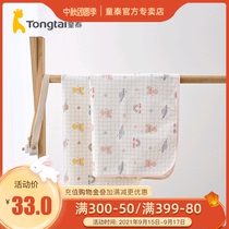 Tong Tai baby diaper waterproof washable newborn products for men and women newborn baby dressing membrane diaper mat