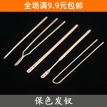 Heat shrinkable sheet color preservation pure copper hairpin stick straight stick U hairpin small wave hairpin diy hairpin accessories accessories