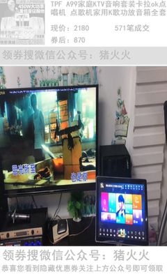 分析GOGO K9 影K音响套装怎么样，配合投影仪使用好吗？好用吗？