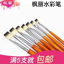 Fengli 1212 single head nylon watercolor pen watercolor pen orange stick hook line gash watercolor pen
