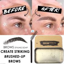 3D Feathery Brows Makeup Balm Styling Brows Soap Kit Lasting