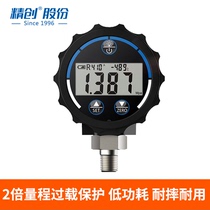 Innovative PG-30 Digital Pressure Gauge Digital Snow Pressure Gauge Refrigerant Fill Weighing Pressure Gauge