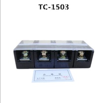 Longgang TC-1503 fixed large current terminal block 150a 3P block