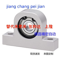 Alternative misumi bearing T-type C- BGHKA6001 6201 6902 6002ZZ-20 25 30 4