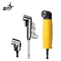 105-degree Batch Head Corner Instrumental Electric Screwdriver Steering Bend Tool Self-Lock Type Conversion Screw Corner