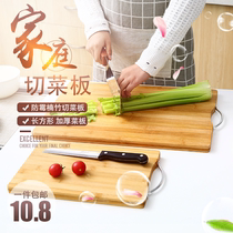 Chopping Board Kitchen Cutting Board Bamboo Chopping Block Mildew Resistant Nanzhu Cut Vegetable Plate Rectangular Thickening Case Plate Chopped Meat Bamboo Plate