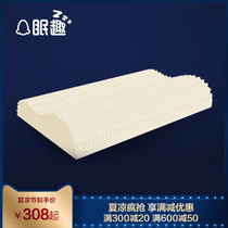 Sleeping fun new imported Dutch latex pillow pillow core memory rubber cervical pillow natural latex neck pillow