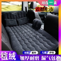 Chevrolet Corvus Mai Rui Bao XL car inflatable mattress rear travel bed Car back seat sleeping pad