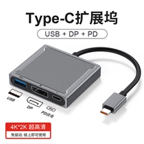 AIMOS typec turn dp switch wire 8k expansion station dp1 version 4 applies to macbook laptop