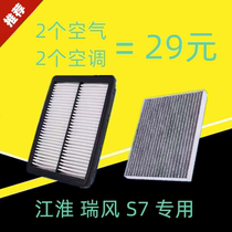 Adapted Jianghuai Rifeng Wind S7 Air Conditioned Filter filter cartridge filter 1 5T2 0T Special original position car filter core