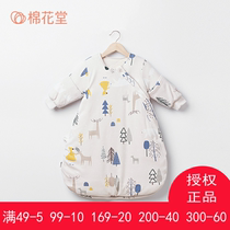 Cotton Parish Sleeping Bag Baby Autumn Winter Season Universal Pure Cotton Children Baby Anti Kick Quilt thickened Removable double liner