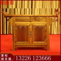 Chinese Classical Furniture Golden Silk Nangwood II United Closet Nangaojiao Corner Strips Case Hyun Guan for Table Incense Case Lockers
