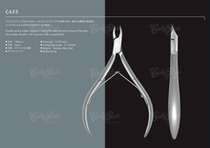 Japan utsumi inhai C653 nail dead skin scissors small knife edge double support mid-to high-end nail scissors