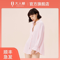 Adult Candy Taboo Game Bandage Shirt Sexy Lingerie Pure Desire Temptation Sexy Pajamas Dress Hot Royal Sister