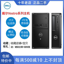 Second-hand Dell Achievement computer desktop i3 i5 i7 host Quad-core fourth-generation host HDMI interface USB3 0