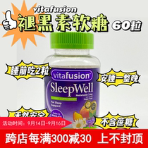 American Vitafusion Sleep Well melatonin bottle Sleep gummy to help Sleep 60 melanoids
