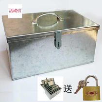 Put tools storage boxes materials iron boxes multifunctional rectangular money commercial hardware stores home size