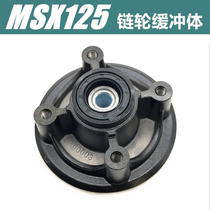 Applicable Motorcycle M3 Small Monkey Small Monster MSX125 Wangjiang Big paparazzi Sprocket Seat Buffer Body Rear Sprocket Seat