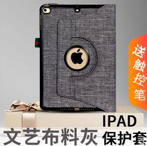 2022 new ipad swivel protective sleeve 9 7 shell air2 ultra-thin pro10 5 anti-bend min6 pen slot 10 2 contained