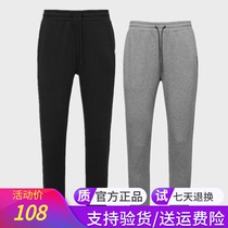 Pathfinder Sweatpants Autumn Winter Outdoor Male Style Combed Cotton Breathable Warm Hiking Pants TAMH91927 92928