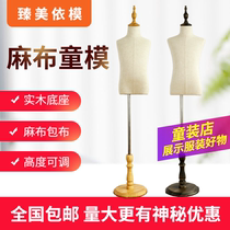 Half-length childrens clothing model props for men and women childrens window dummy clothing store display model body bag cloth model stand
