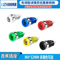 Copper 4mm Banana socket Banana socket panel plug Large electric flow instrument binding post open pore 12mm