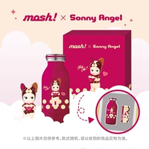 mosh ×Sonny Angel Valentines Day joint gift box Thermos blind box tide play