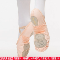 Sansha France adult ballet practice shoes encryption Princess canvas three-piece soft shoes handmade string bottom