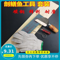 Old style Yellow Eel Knife to Bone Theorizer Exfoliating the Clay Loach Kill Eel Eel Special Professional Cutter Wooden Board Cone