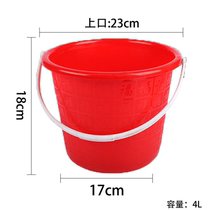 Paint Small Bucket Beach Toy Plastic Painting Barrel Fine Art Play Water Dance Color Kindergarten Draw Wash Water Chalk