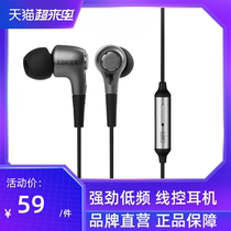 EDIFIER RAMBLER H230P mobile phone headset In-ear subwoofer Universal wired control earbuds with microphone
