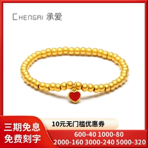 Ancient Law Gold Bracelet Women Petty Gold Beads 999 Foot Gold Loving Transfer Beads Pure Gold Hand Strings Round Pearl Gold Decorated Bracelets