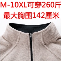 Outdoor fleece clothing 2020 autumn and winter men and women couples warm velvet pullover plus fat plus size fleece base shirt