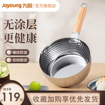 Jiuyang Xueping pot Milk Pan Baby Complementary pan Stainless Steel Pan Bubble Noodle Soup Pan Home Baby Special Hot Milk Pan