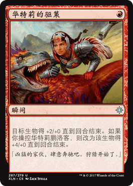 Wanzhi Card Jane Yixia Ln287 Watleys Drive Huatlis Spurring