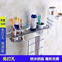 Space aluminum bathroom toothbrush rack storage rack Free hole suction wall multi-function hair dryer bracket storage rack