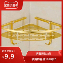 Golden toilet toilet bathroom shelf Wall wall space aluminum tripod bath bathroom storage hanging