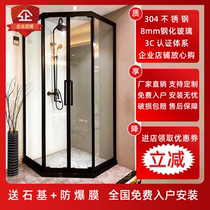 Custom diamond shaped shower room bathroom glass partition wet and dry separation stainless steel bath shower room household