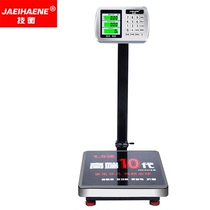 Jiheng electronic scale Commercial 100kg weighing high-precision electronic scale 300kg platform scale pricing scale Express scale