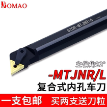 CNC turning tool 93 degree triangular inner hole knife inner circle S20R-MTJNR16 S25S S32 40T boring tool bar