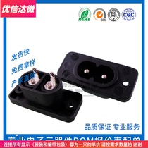 AC power socket 8 word holder DB-14-T-7S1 multinational certified with ear with screw holes full copper