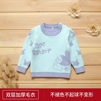 Baby Sweater Female 0-1 Year Old Newborn Baby Clothes Fall Winter Cotton Knitted Shirt Thickened Newborn Sweater Male