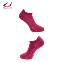 ULVANG Yu lwang merino wool mens and Womens Running Socks absorb sweat breathable soft two pairs 74791