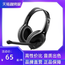 EDIFIER Rambler K800 Desktop computer gaming headset with microphone headset eating chicken mobile phone headset