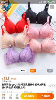 衣服穿起来很舒服，值得购买