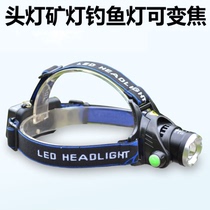 LED Headlights Glare charging headlights Night fishing headwear Waterproof Ultra Bright Flashlight Mi Hernia 3000