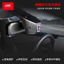 Conqueror GX-16X high-definition driving recorder High-definition night vision hidden universal 2021 new wifi direct connection