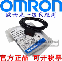 Original E3Z-D61 T61A T81 D81 R81 E3ZG-D62 D82 R61 LS61T61-S