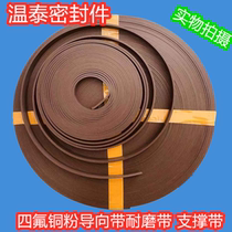 Cylinder guide with wear-resistant support ring 3 4 5 6 8 9 7 10 12 15 20 25 30*2 1 5